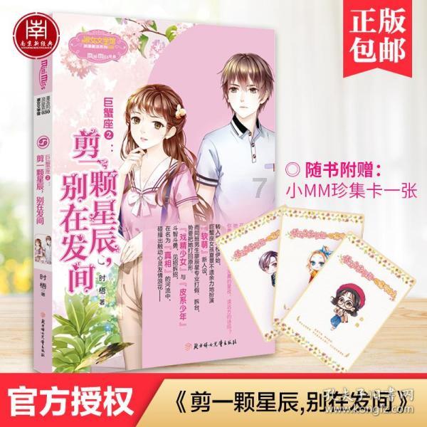 救援毕业女孩