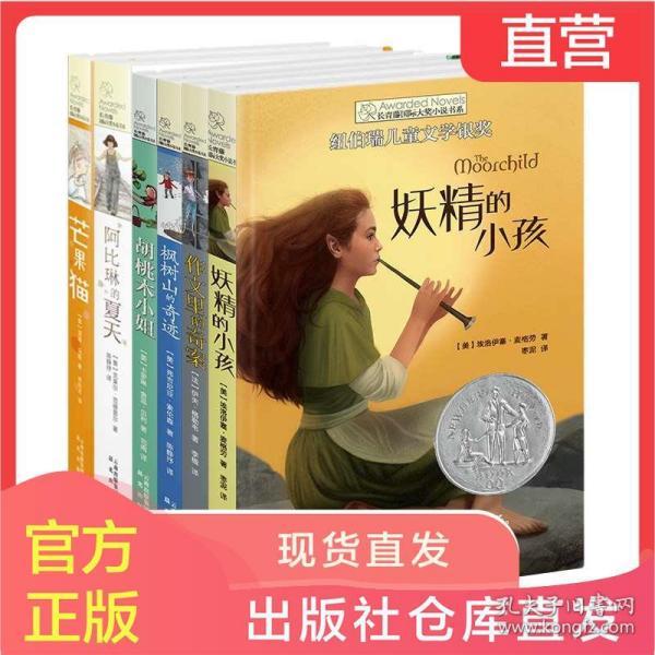 蓝色怪物救援