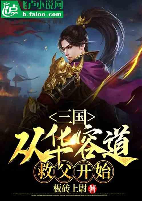 逃出猫头鹰岛